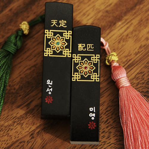 Cheonjeong Baepil B – Heavenly-Matched Couple Seal (with Tassel)