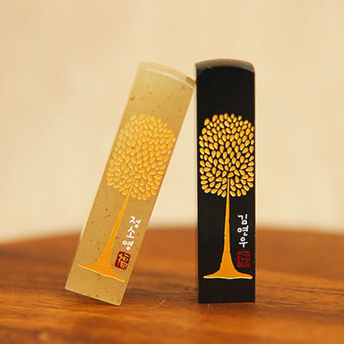 Handcrafted Hangul Seal - Areum Tree