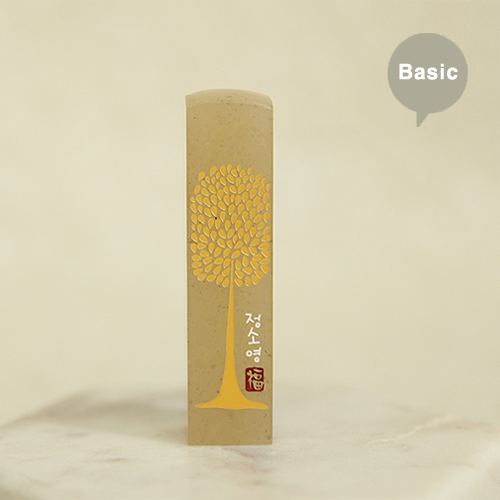 Handcrafted Hangul Seal - Areum Tree