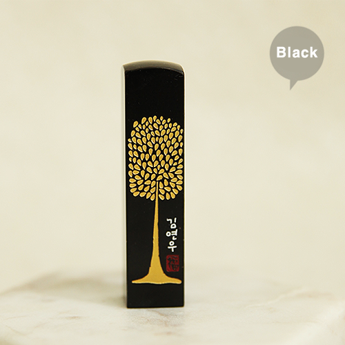 Handcrafted Hangul Seal - Areum Tree